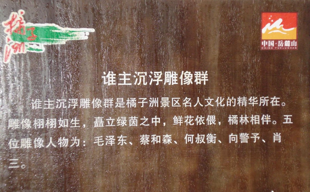橘子洲：长沙湘江上的璀璨明珠