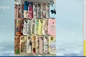 9.9 包邮 “ 毒手机壳 ” 上热搜！我人麻了啊...图片