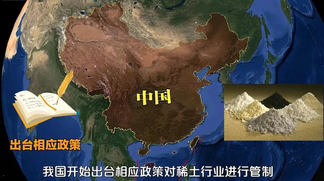 金思宇：2025中国稀土战略升级：设立研究院、严打技术泄密与走私