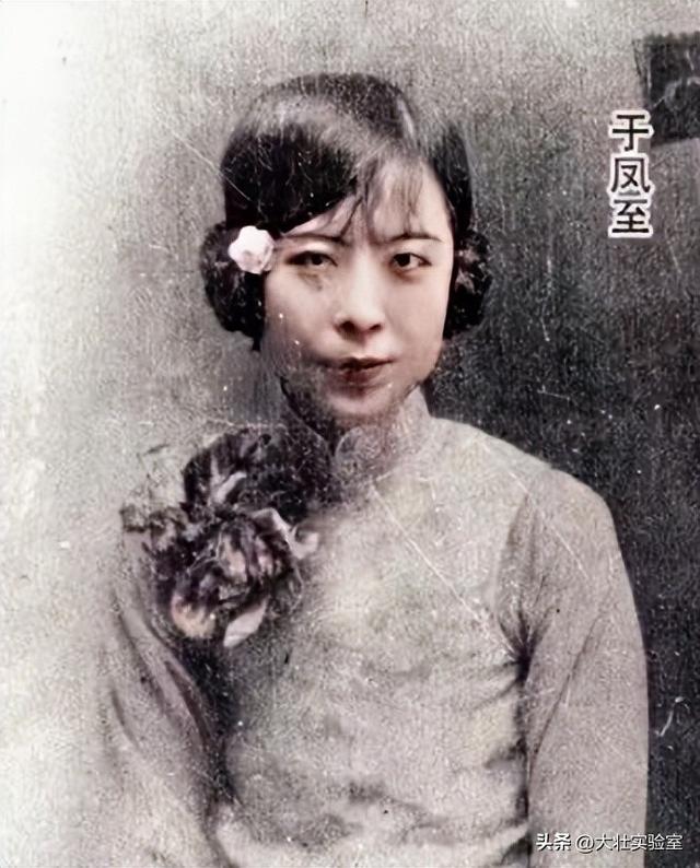 于凤至有多美？于凤至的真实样貌，都看看吧，好多照片第一次见！