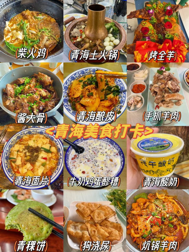 去了趟青海西宁，真心建议:不要随便去青海西宁，除非你知道这些