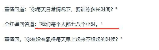 当婵宝训练视频曝光，才知陈芋汐为何被人看好，全运会依旧有希望