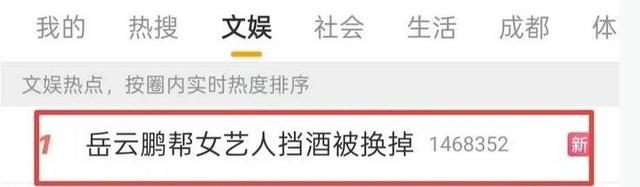 陪睡陪玩只是冰山一角，知名女星再曝潜规则，下药被性侵反遭威胁