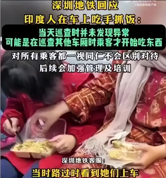 印度游客疯狂涌入中国，庐山直接搓澡？景区回应来了