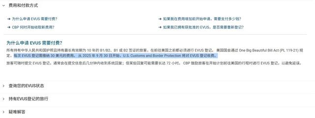 美签EVUS将收费!免费游大理来了!全球最繁忙机场排名出炉!