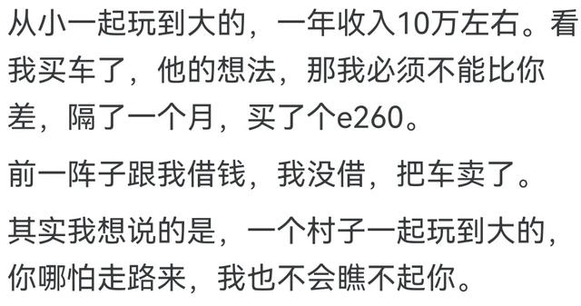 一个收入不高的人，可以伪精致到什么程度？隔着屏幕都不忍直视！