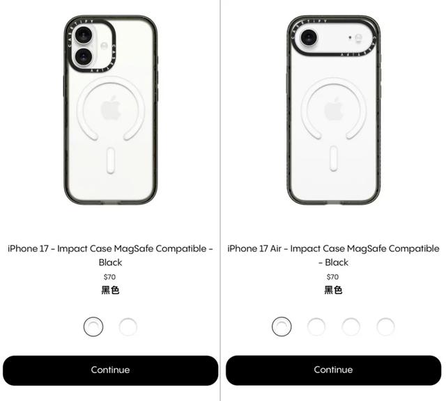 iPhone 17 系列，被实锤了！
