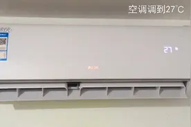 空调耗电情况及电费情况图片