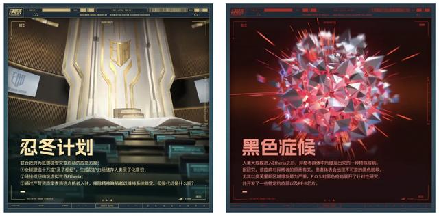 对话心动百人自研新作:多交了两年学费,我们终于毕业了