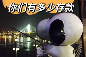 坦白局：90后存款等级公布，你处于哪个级别？图片