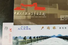 卢沟桥及中国人民抗日战争纪念馆图片