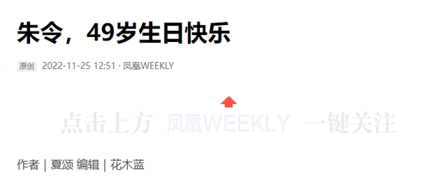 清华铊中毒受害人朱令下葬，墓碑上12个字意难平，孙某已定居海外