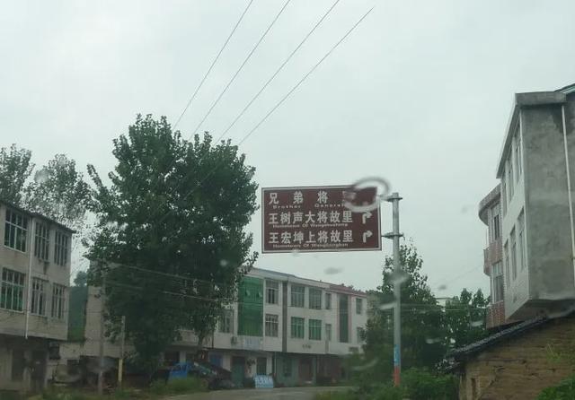 黄冈市代管的麻城市乘马岗镇,为什么被称为中国将军第一乡呢?