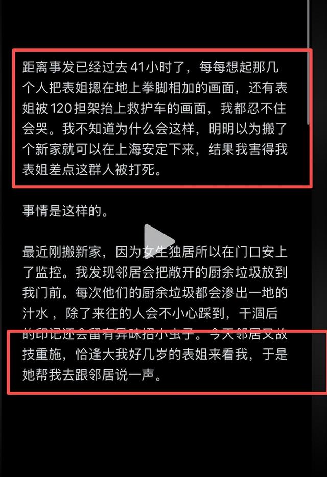 坏人变老了？女子劝邻居别乱扔垃圾被群殴，最大动手者81岁，女子已退租：不接受任何调解！