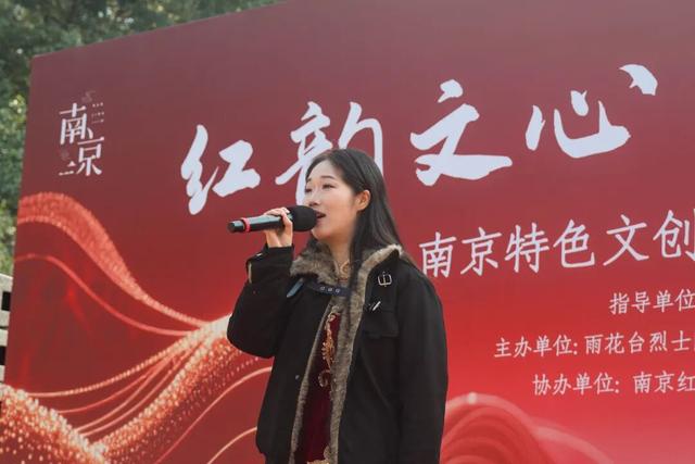 红韵文心创享金陵 信仰之旅催人奋进——南京特色文创产品展示交流活动成功举办