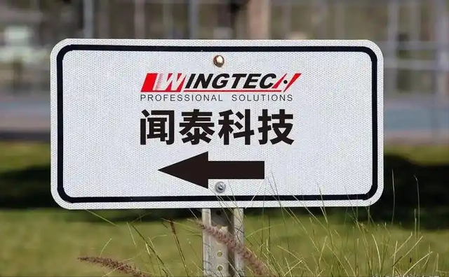 中方不退，荷兰威胁不买中国工厂芯片，德媒：中国逼欧盟实施制裁