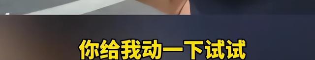 别车男子社会性死亡！有人重金挖他黑料，真实身份被扒，警方回应