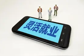 2025年灵活就业人员参保，按60%和200%档次缴费，养老金差3倍吗？图片