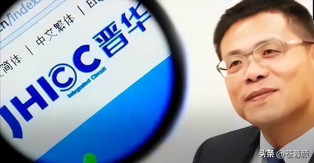 美国发出全球通缉令，逮捕中国芯片科学家陈正坤，现在怎么样了？