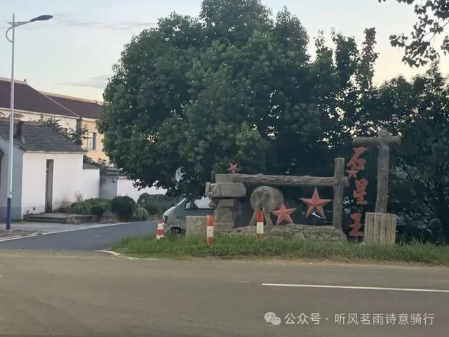 夜骑大美六合，马头山观日落。