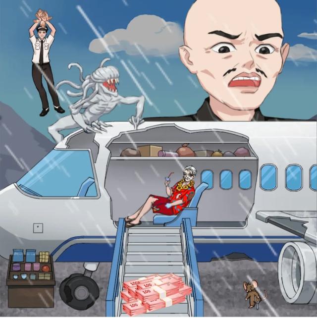 汉字找茬王更新关卡 回家老人 新年聚餐 攻略求点击阅读