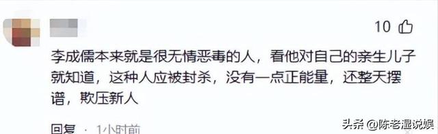 演都不演了！于朦胧离世3天后，恶心一幕出现了，李成儒遭殃