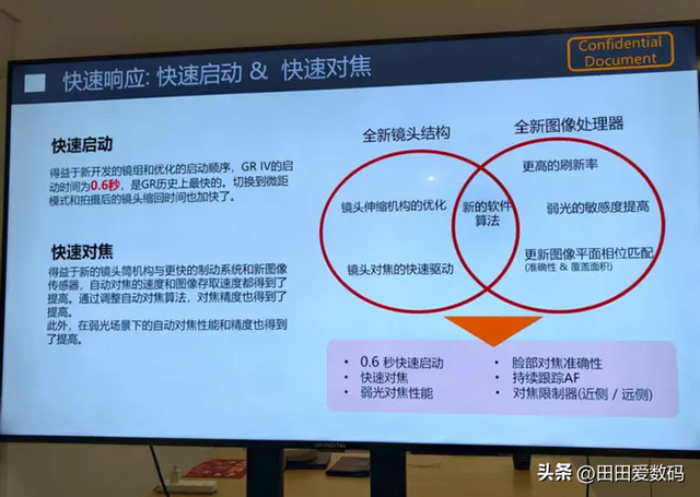 Ricoh GR IV 规格全公开，唯独一项规格「坚持躺平」？