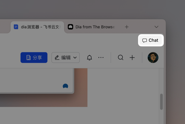 功能强大的Dia浏览器，可能活不了太久