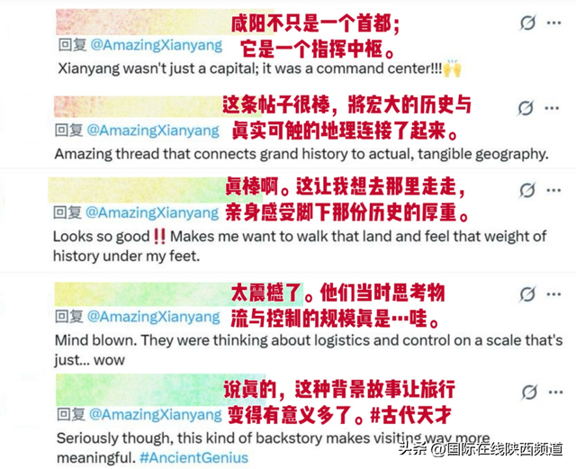 【陕耀国际·第67期】当中国“第一帝都”联网全球：咸阳在世界朋友圈里的“流量密码”