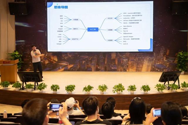 不会用AI？南山人工智能应用实操训练营带你从0到1上手