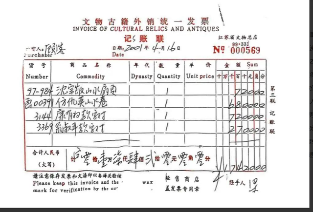 闹大！南京博物院事件升级：退休员工联合42人实名举报，官方介入