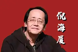 倪海厦（倪师）究竟是中医鬼才？还是中医骗子？图片