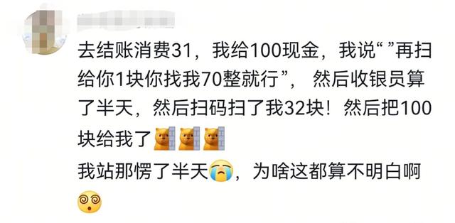 原来真的有人听不懂人话！你问东他答西，网友：看完真的两眼一黑