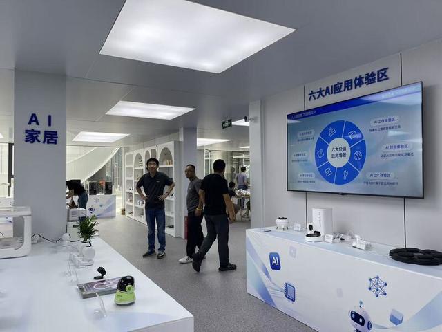 全球首家人工智能6S店在深圳龙岗开业 人人皆创客、万物可AI