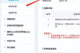 实收资本如何申报印花税图片