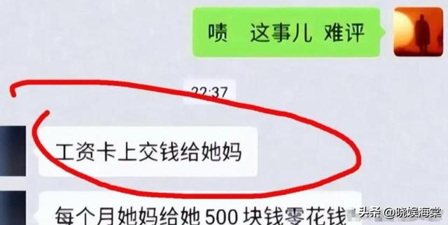 女教师婚礼坠亡后续：一楼要求赔偿，父母推诿赔偿，拒绝退还彩礼
