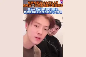 鹿晗暴瘦疑患病，去年就有迹可循，邓超关晓彤举止很反常图片