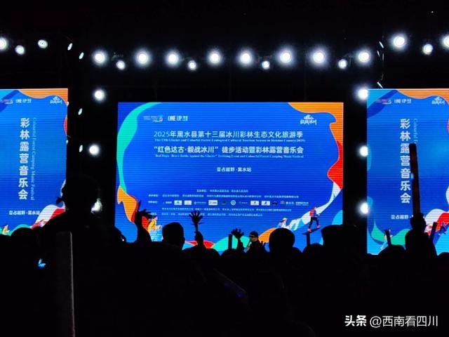 亚洲最大彩林引爆金秋 藏在川西北的瑰宝：2025黑水冰川彩林季启幕