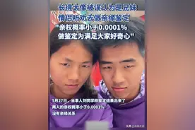 惊！情侣神似兄妹，网友：验DNA试试，夫妻相情侣引热议图片