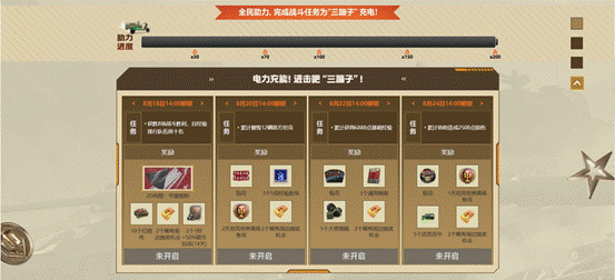 AMD×坦克世界战神主机空降！装甲机箱+旗舰双核，抽奖助农两不误