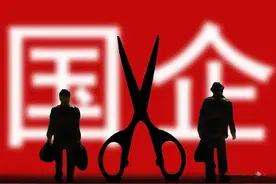 刚入职国企，国企合同工是国资委备案在册员工么？图片