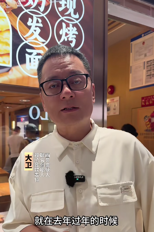 “几乎全是预制菜，还那么贵，太恶心了……”罗永浩发文吐槽西贝，最新回应来了