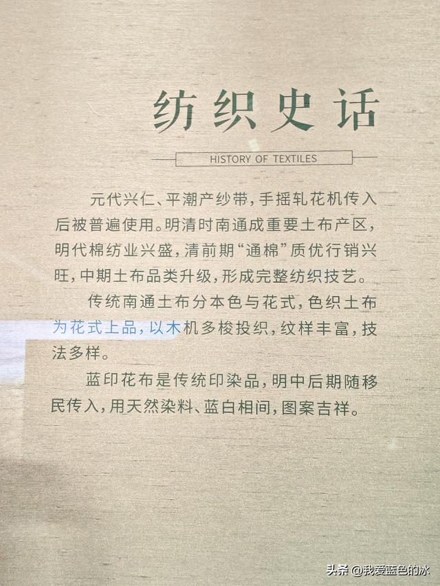 参观南通的中国第一座公共博物馆——南通博物苑，距今120年