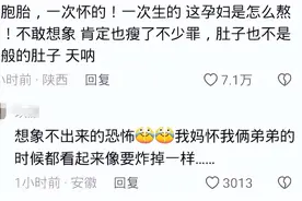 网友商场偶遇七胞胎逛街，一模一样怎么生7个？我笑死在了评论区图片