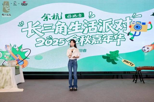 从径山茶宴到科技体验，余杭向南京发出的文旅邀请
