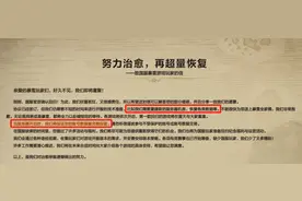 魔兽世界：开服时间为何不公布？网易早已明示，张栋也来“实锤”图片