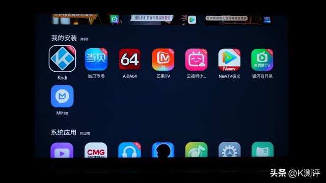 创维85A5FPro测评：极黑广角类纸加持，抗光爆款？