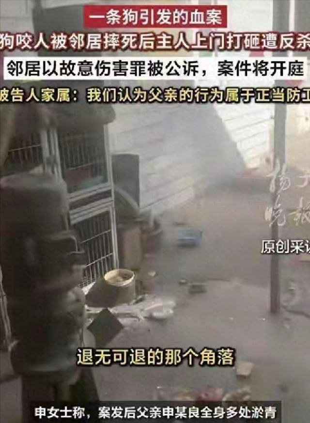 山西男子反杀案，律师一句话问懵法官：天黑后，你还敢去现场吗？