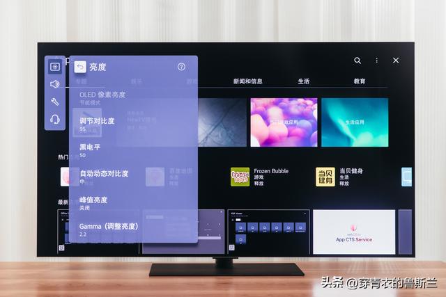 10平米全能空间大揭秘，LG OLED evo 4K 55G5智能电视补齐最后短板
