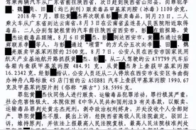 身居要职！公职人员贩毒后续：细节曝光，被判死刑一点都不冤？图片